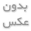 صحبت کردن و قانع کردن مشتری در فضای مجازی